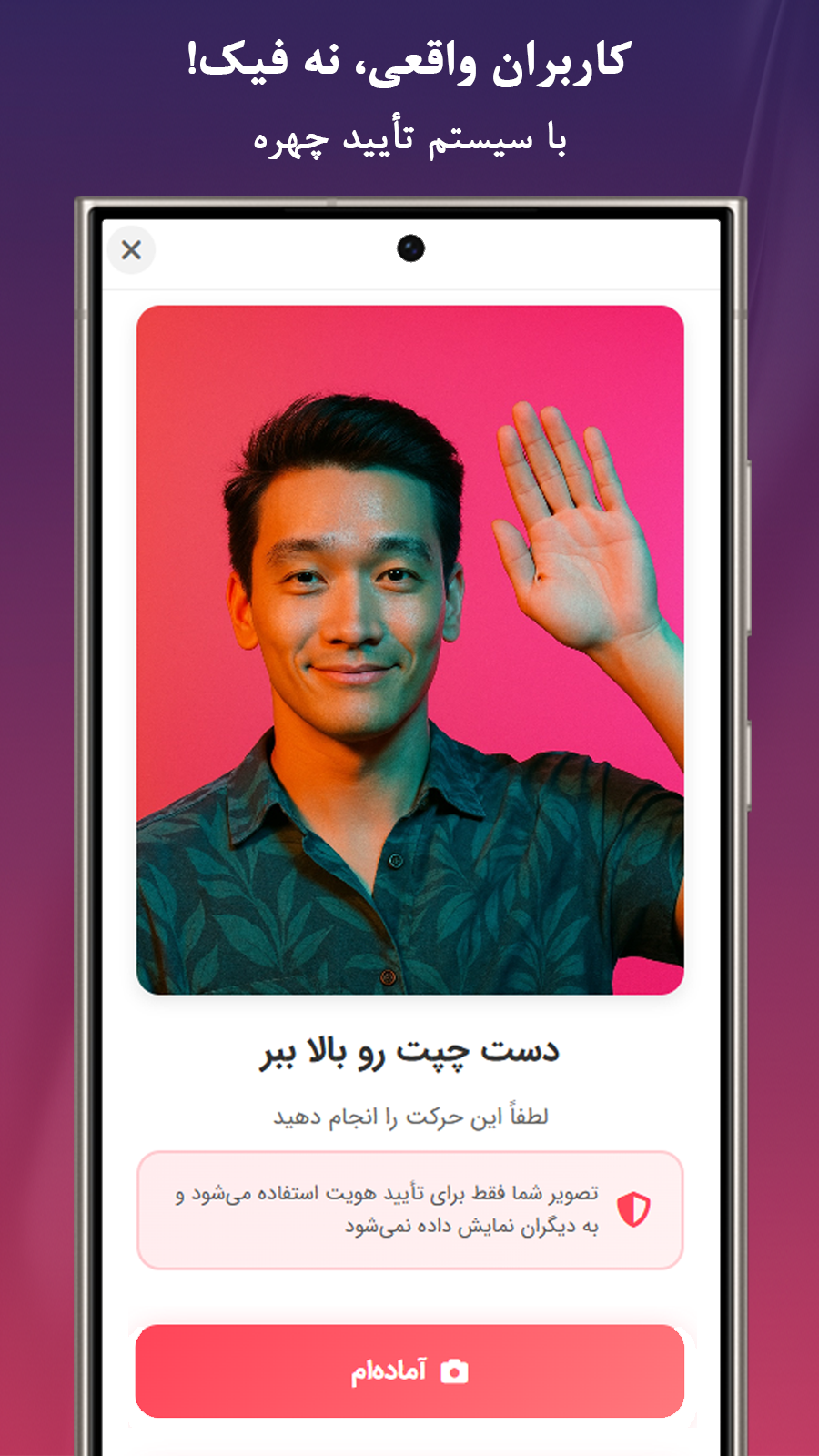 اسکرین‌شات 7 مچ